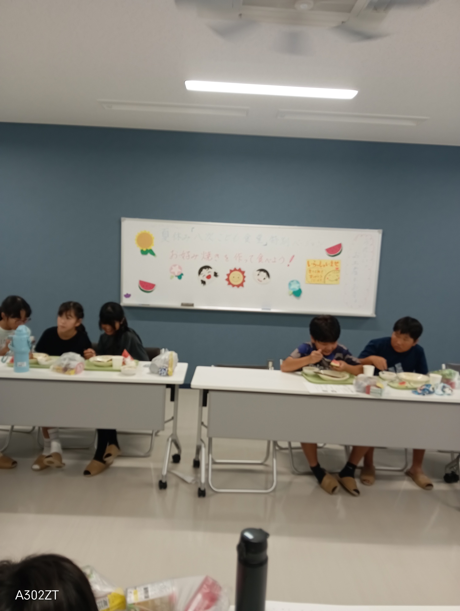 定例やつぎこども食堂