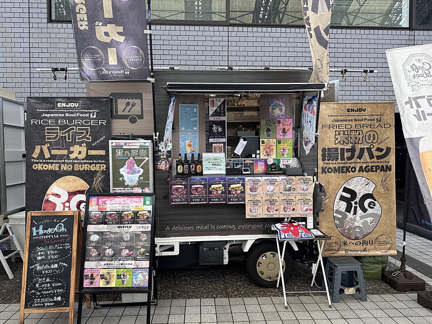 【風雨の為中止!!】『子ども食堂のお祭り』おいでよ！キッチンカーフェス