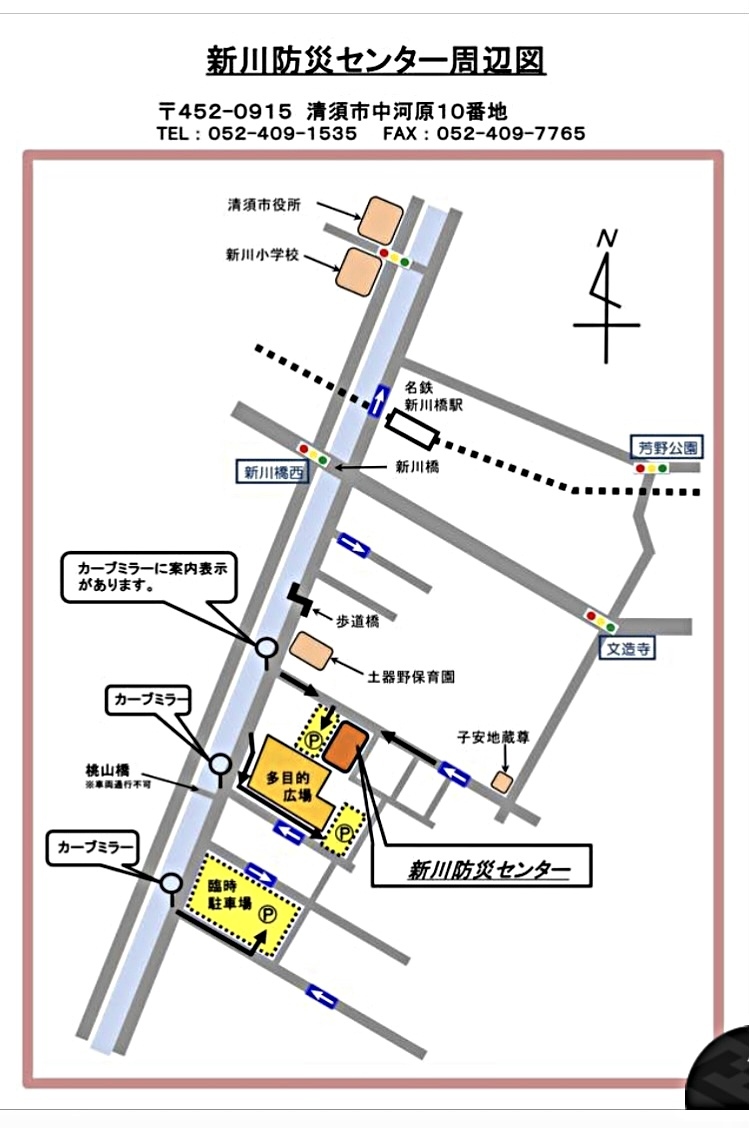子育て勉強会 ねこのこ です