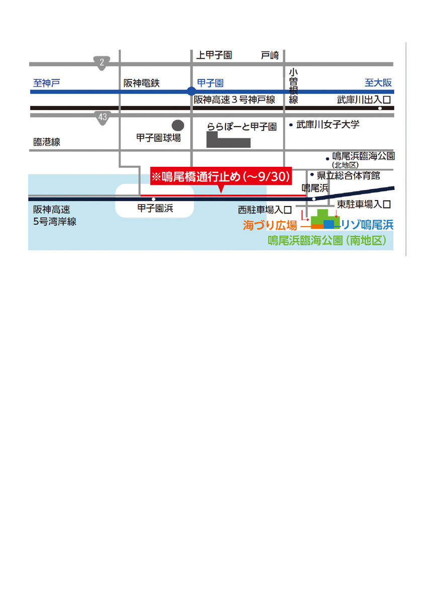 海底ごみの引き上げ清掃