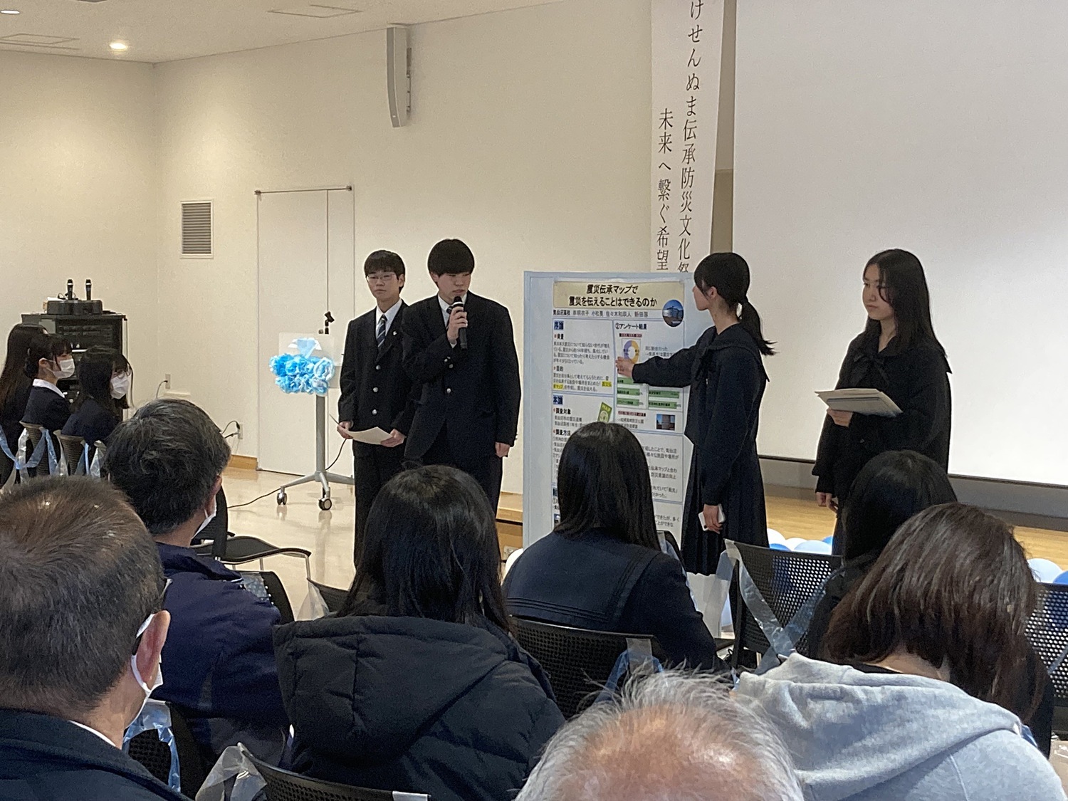 【気仙沼伝承館】けせんぬま伝承・防災文化祭2026（発表）