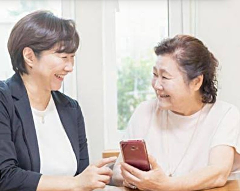 スマホ相談室