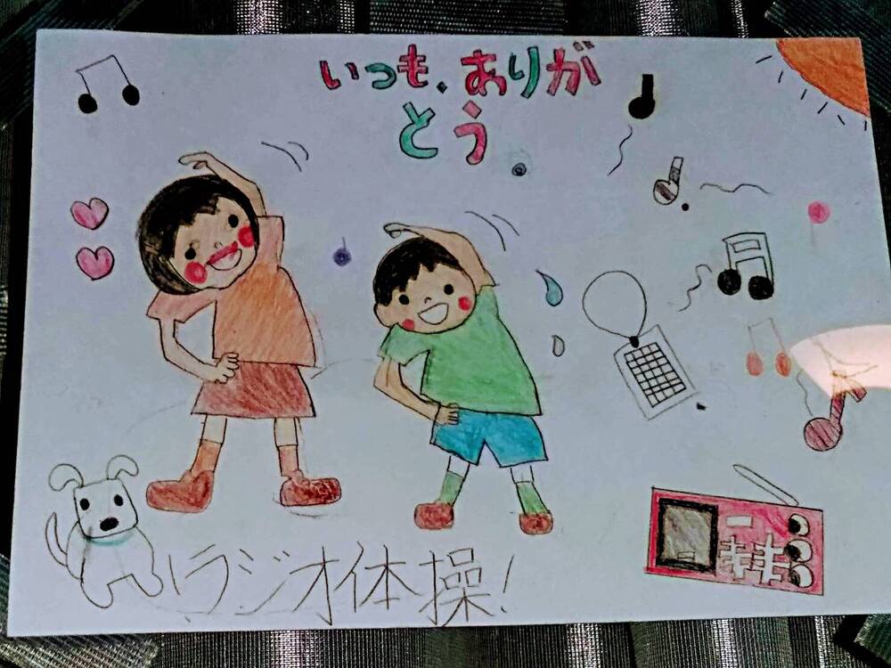 脇の浜　夏休み　こどもラヂオ体操
