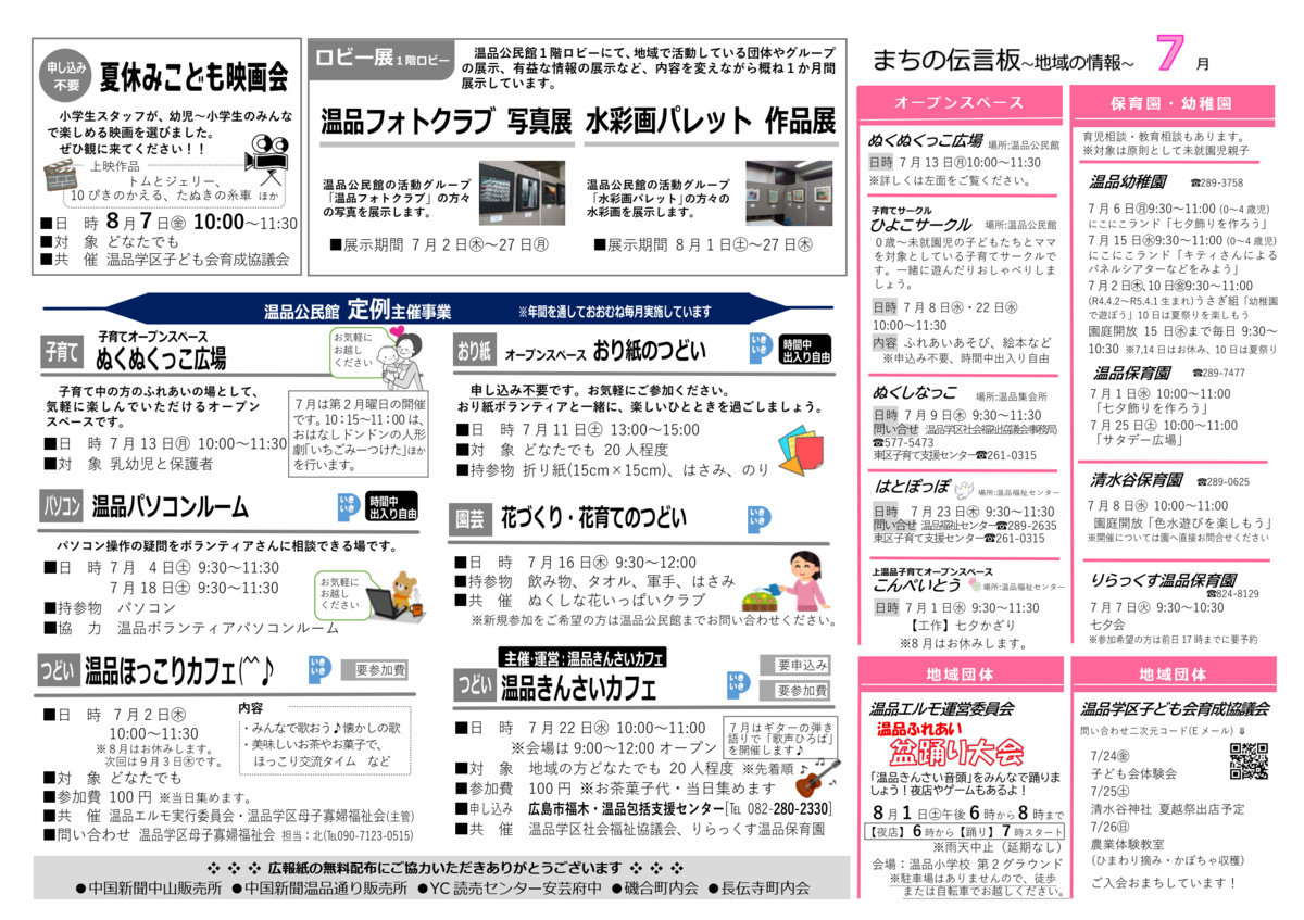 手話で話してみませんか