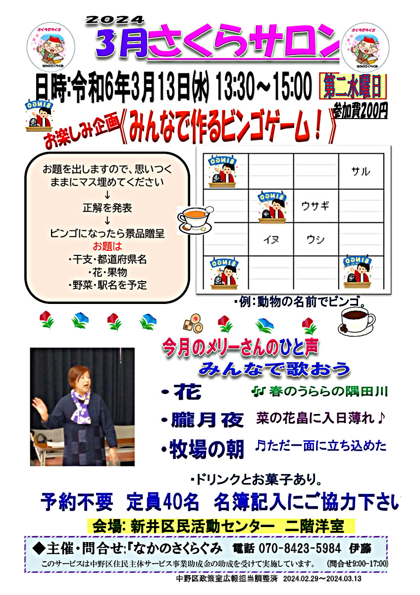 熊本ガチャがたくさんある店 配達相談 ガチャコップ4台 九州長崎