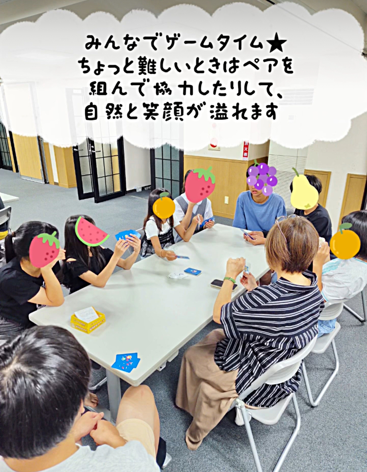 絆プラス　