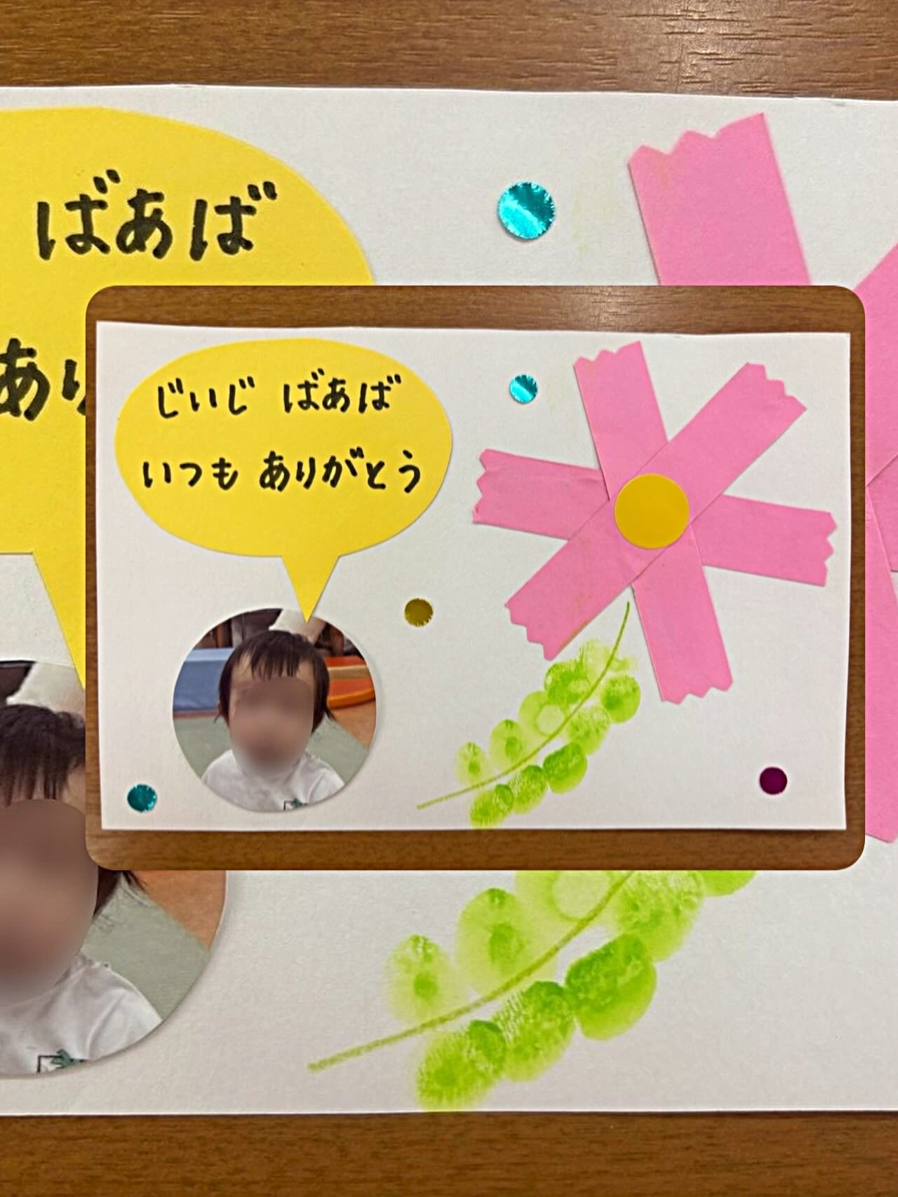 ときわんモトロク9月のカレンダー