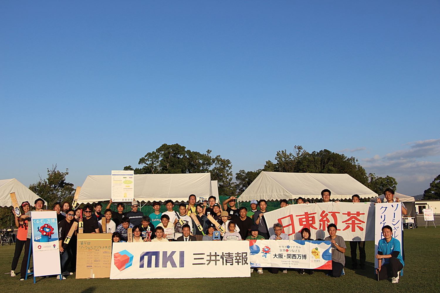 第６回ソーシャルクリケット大会