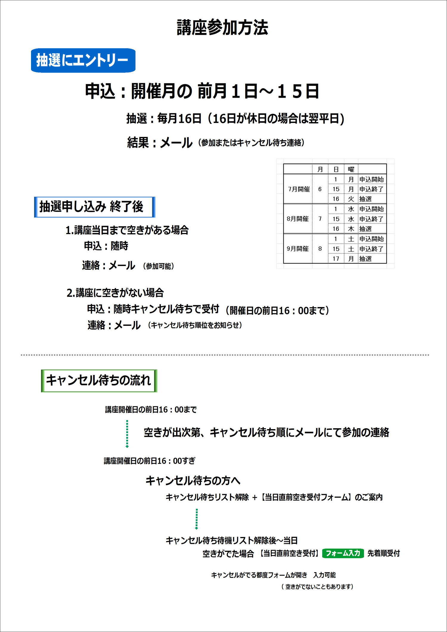 ～ 親子ヨガ ～