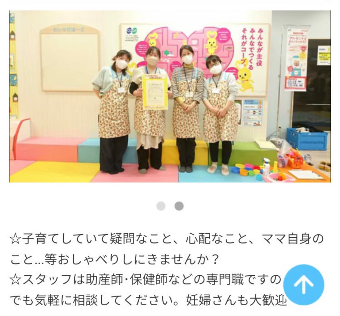 7/14（火)10:00 🐣たまごとひよこ🐣