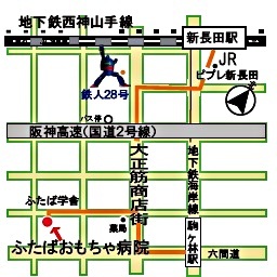 おもちゃ病院開院のお知らせ