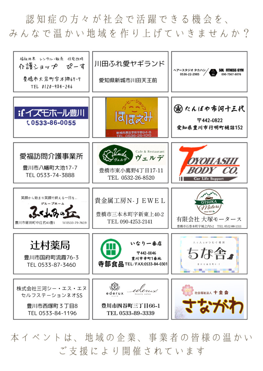 注文をまちがえる『querofune cafe』