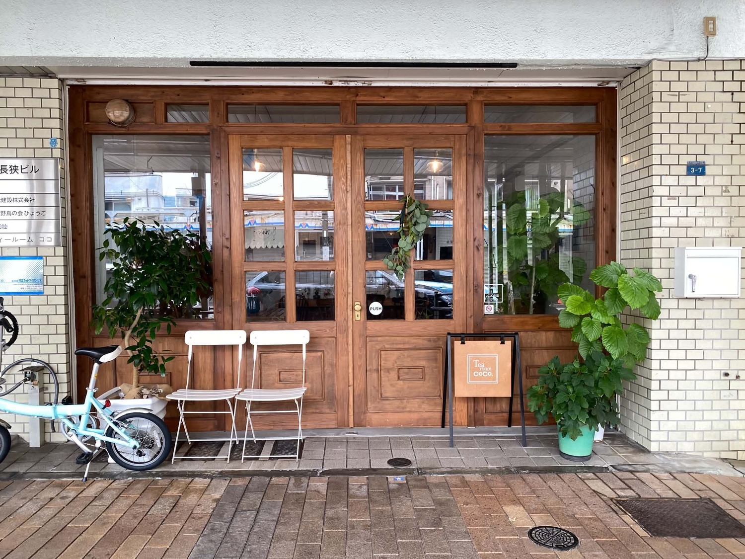 グルメロード宇治川・秋～ぶらり、つまみ食いグルメ～