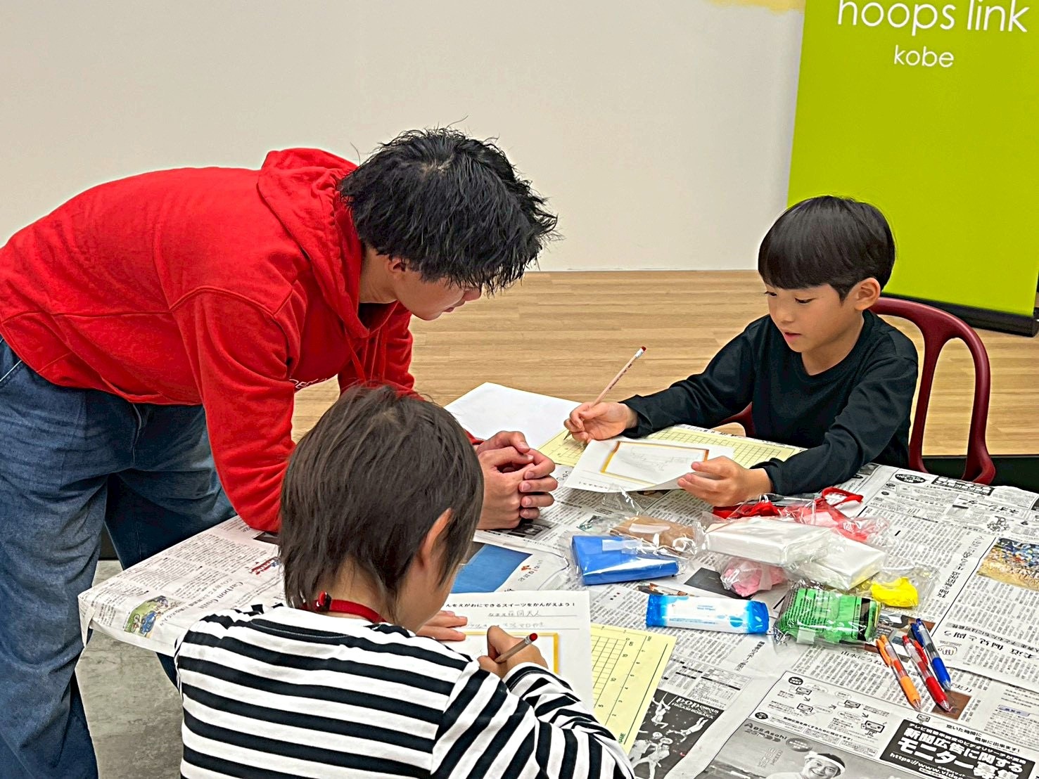 神戸大学生と遊ぼう✨起業ボードゲーム体験会@三宮