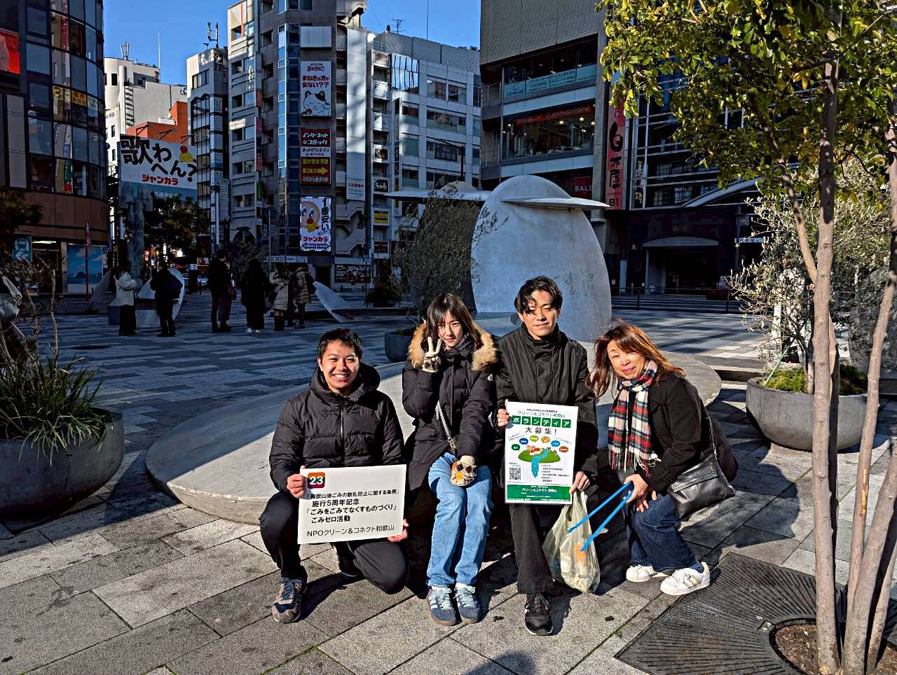 三宮ごみゼロ活動