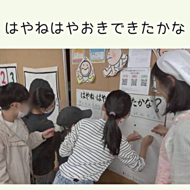 こども食堂とんとん