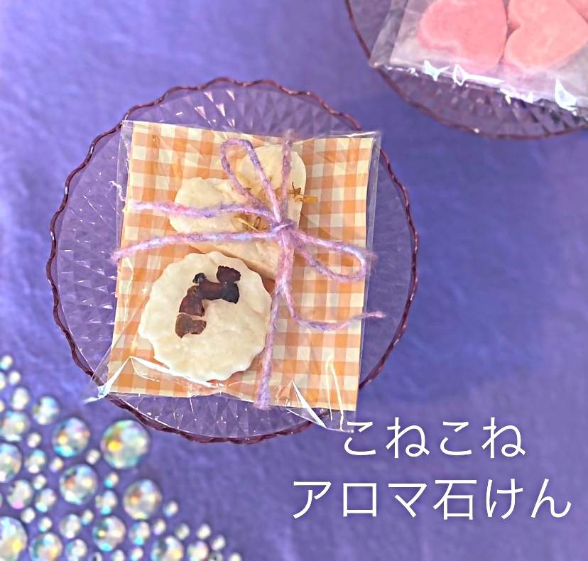 夏休みキッズアロマ講座