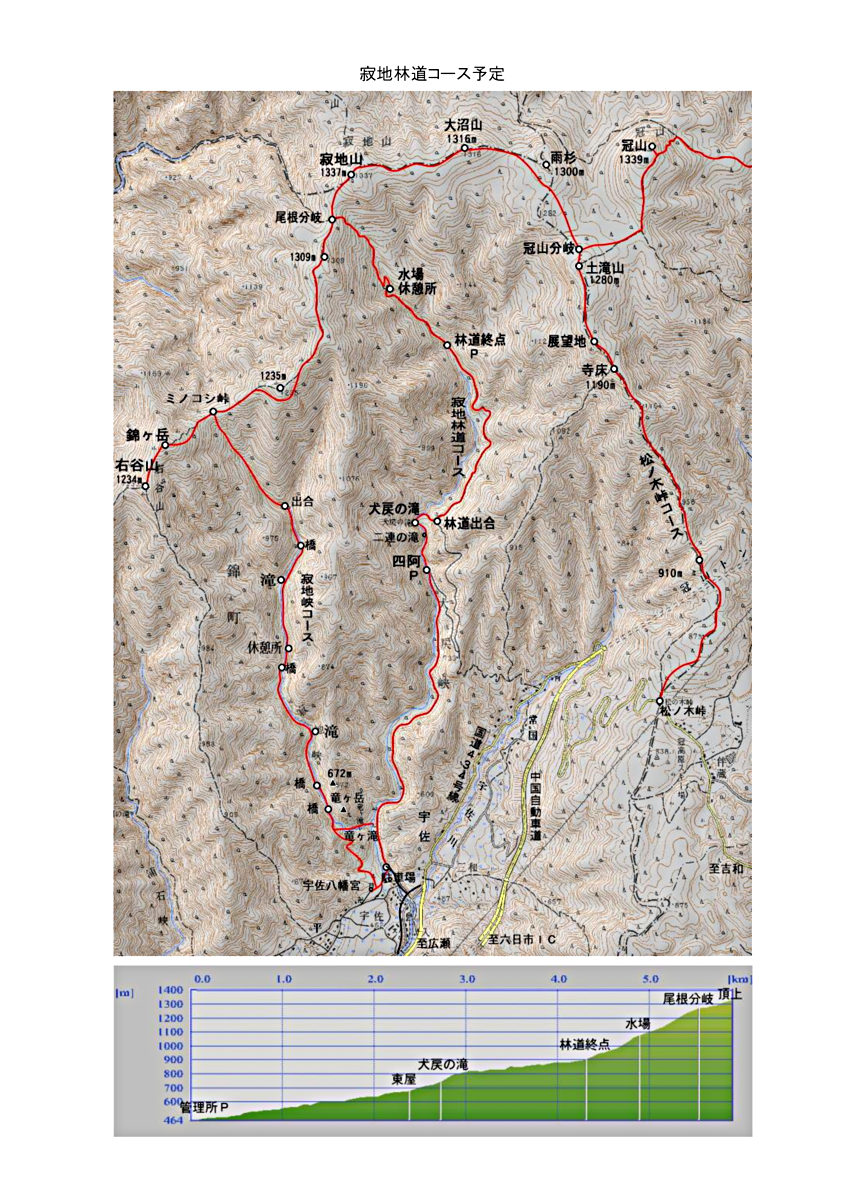 花の季節のプレリュード ~ 自然観察指導員と行く、カタクリが咲く山口県最高峰の寂地山 ~