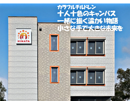 親子ふれあい　わらべうた