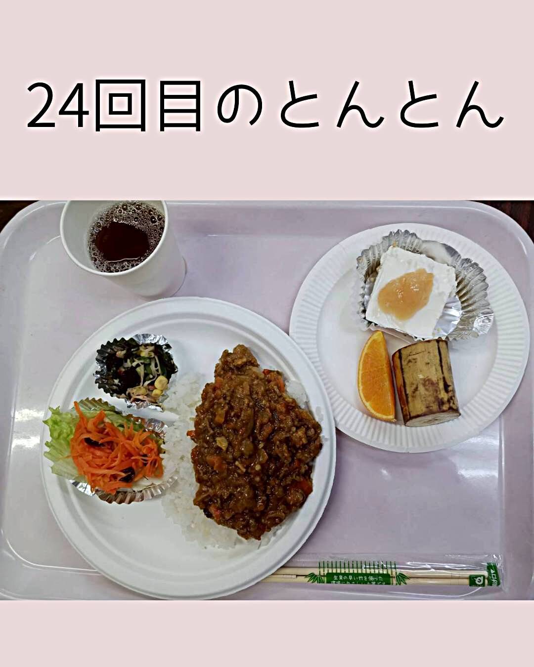 こども食堂とんとん