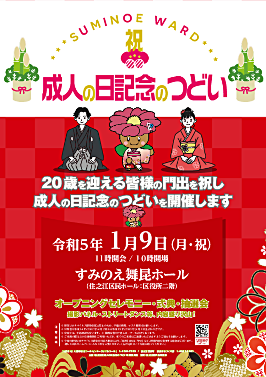 大阪の社会人2年目さん Grwvdt4WsAA7kJk.jpg