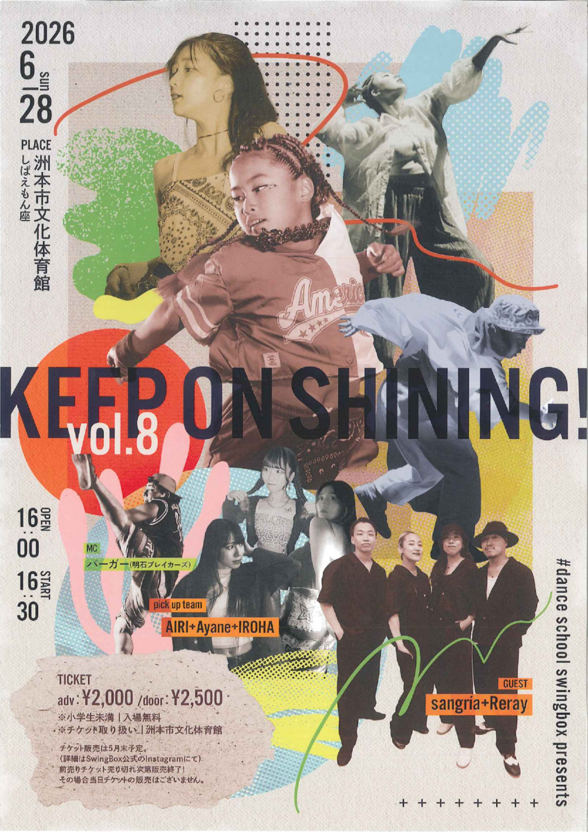 KEEP ON SHINING!　vol.8