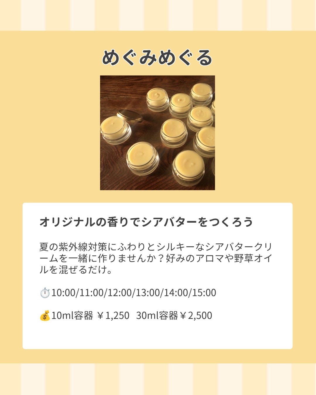 親子でごきげんマルシェ