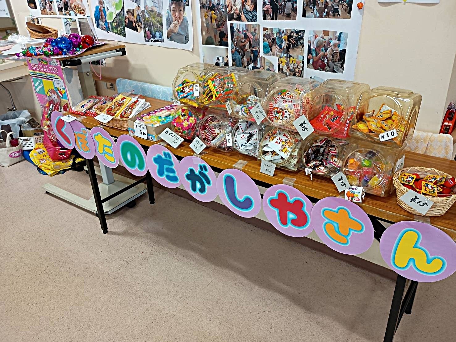 子ども食堂🍚こども基地👦👧5周年祭㊗️