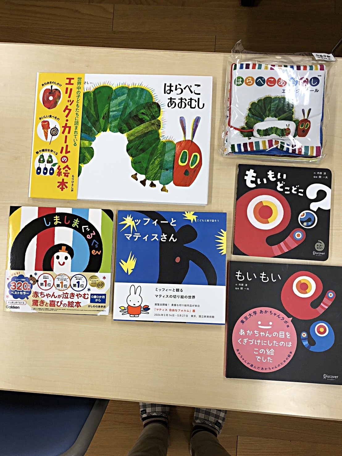 真陽子育てサロン３階~畳の間で親子でまったりとおすごし下さい