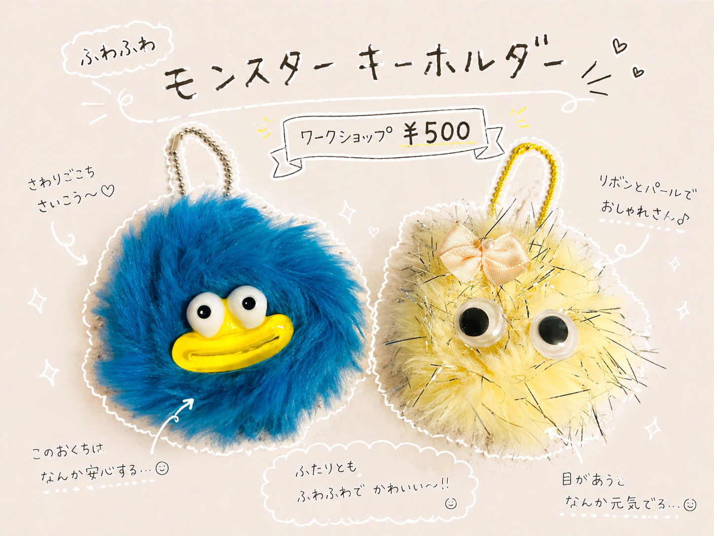 踵印製作所　ふつかのるすばん