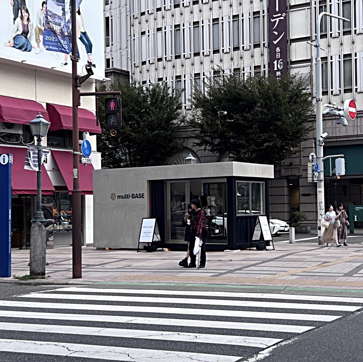 神大珈琲コレクション　~巡り会えた「縁」を、一杯に~