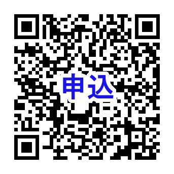 夏休み　ひょうご起業ゼミ　for kids