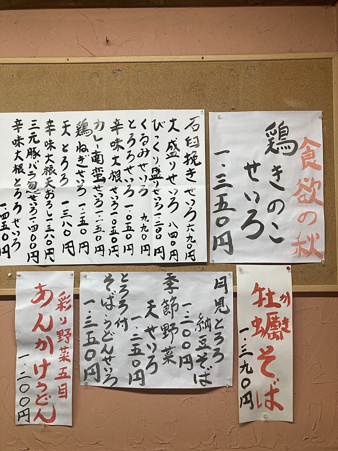 16日~21日営業時間11:30~14:30ご来店お待ちしております。