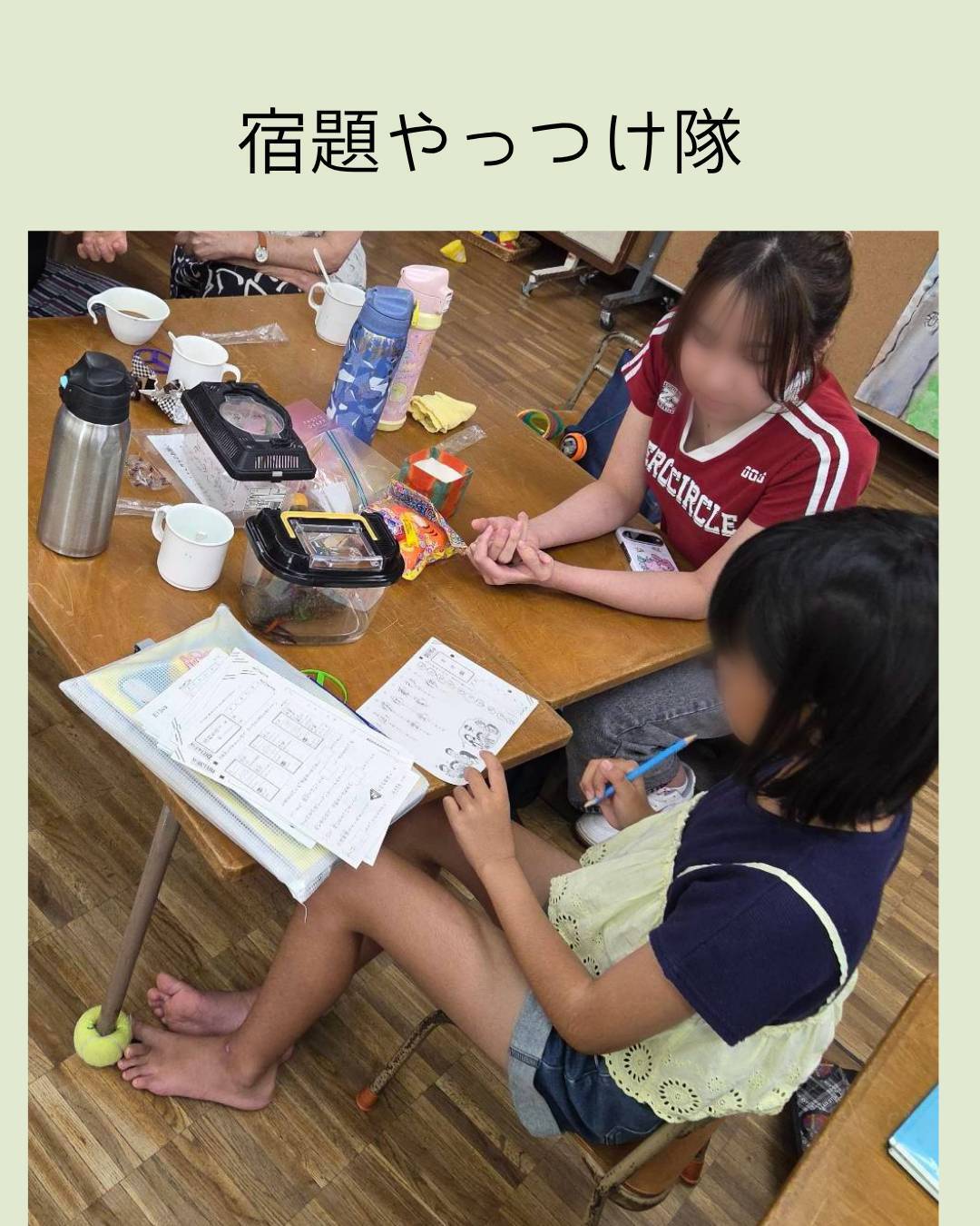こども食堂とんとん
＆
ぽっぽひろば