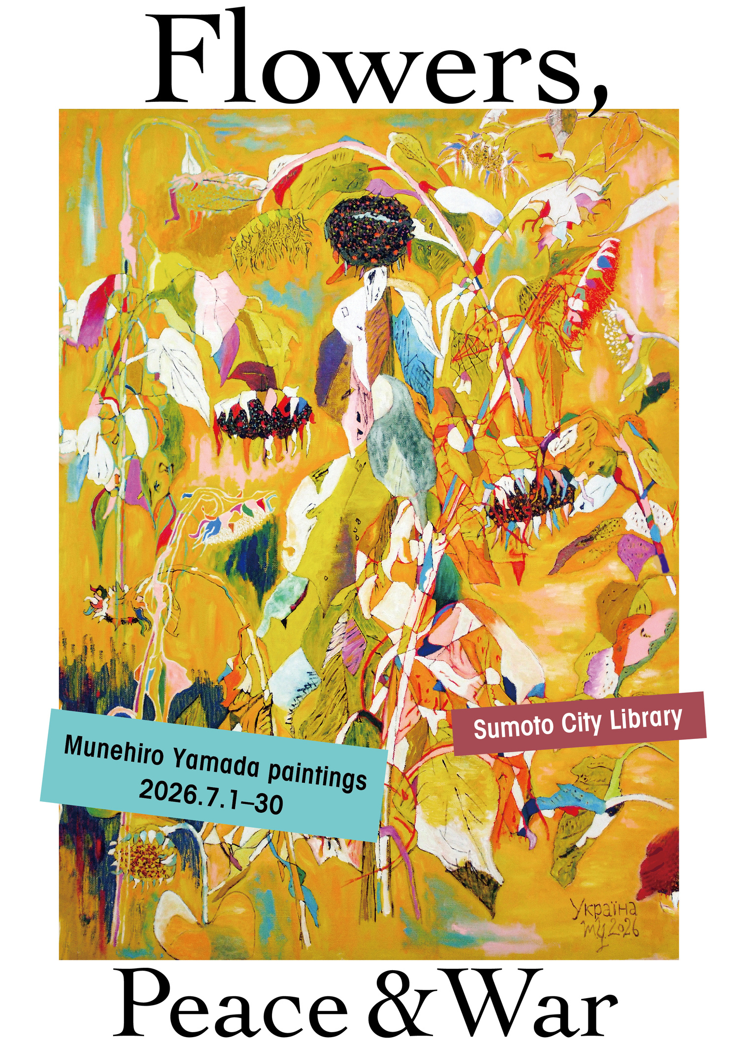 Flowers,Peace&War山田宗宏Paintings