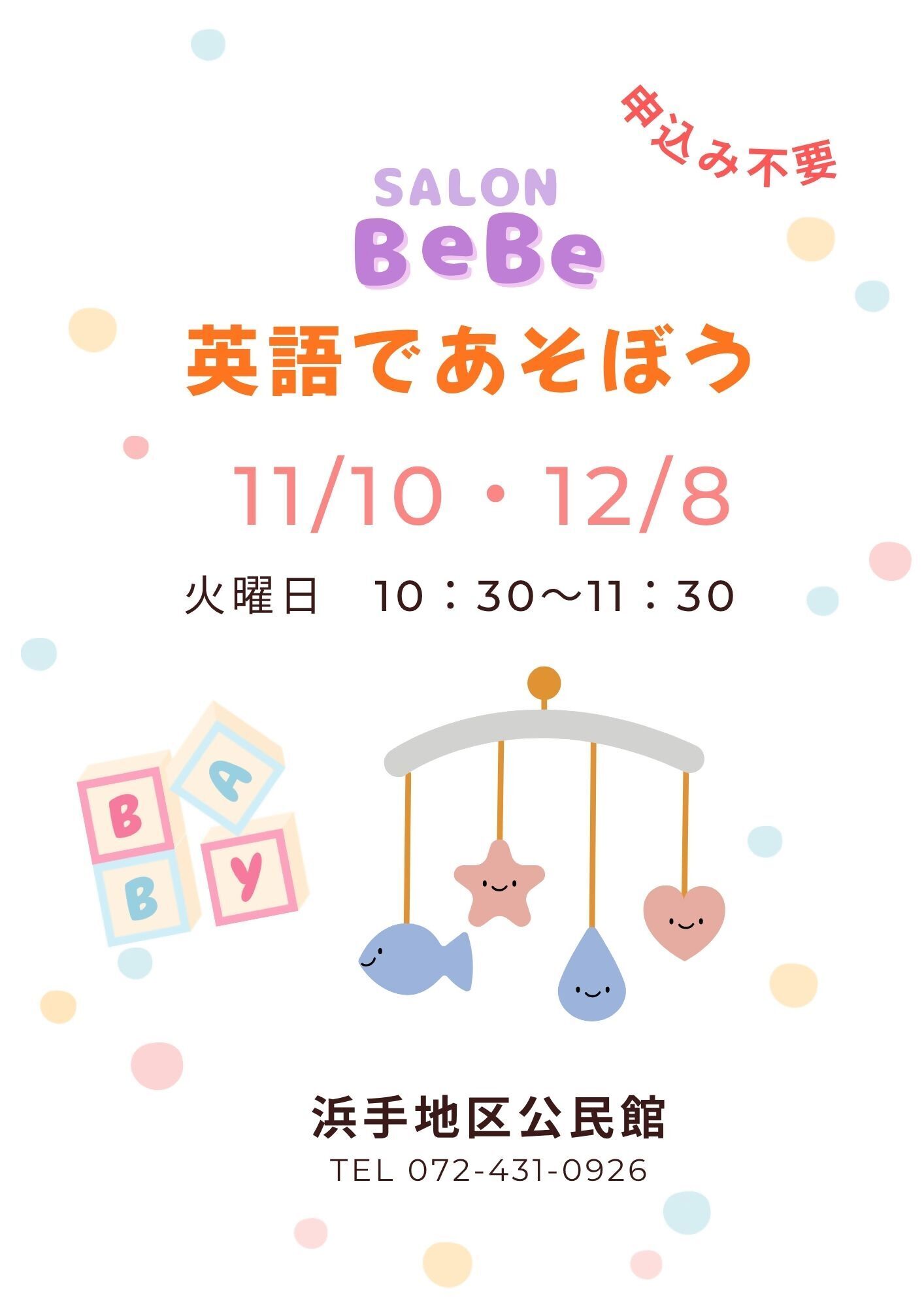 SALON BeBe