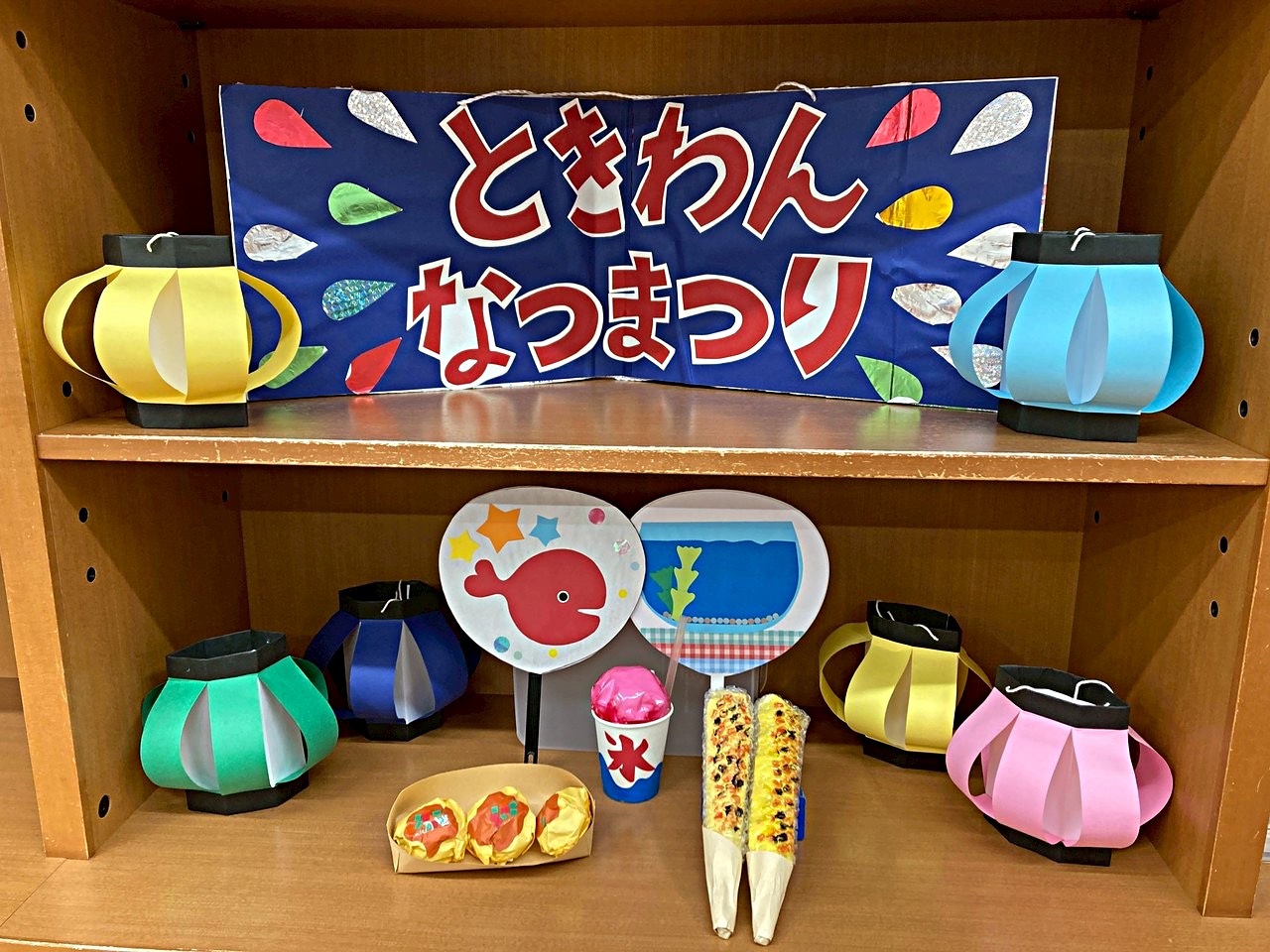 ときわんモトロク8月の予定