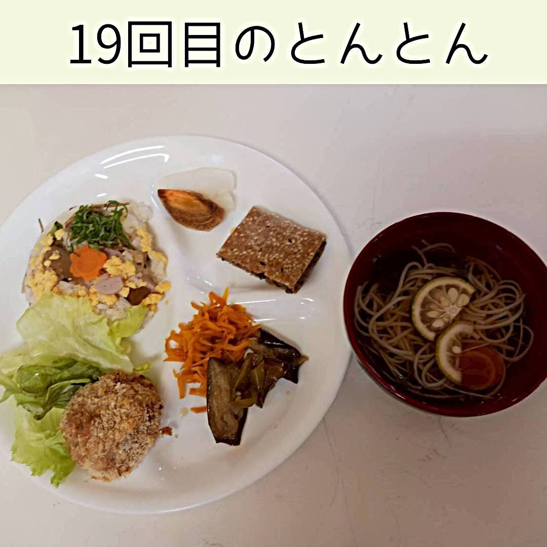 こども食堂とんとん
