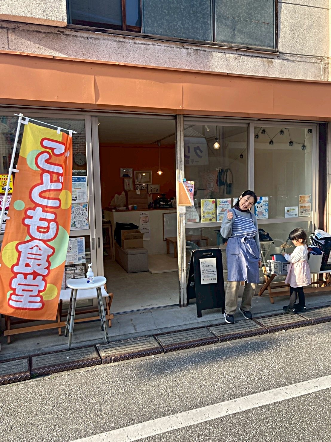 ぶらんけっとのこどもごはん（5月1日） ＊お弁当配布＊事前申込制/優先枠あり／ 抽選 ／ 大人500円/こども・妊産婦さんは無料提供