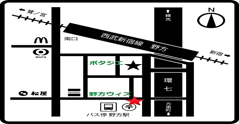 第32回野方ひる席