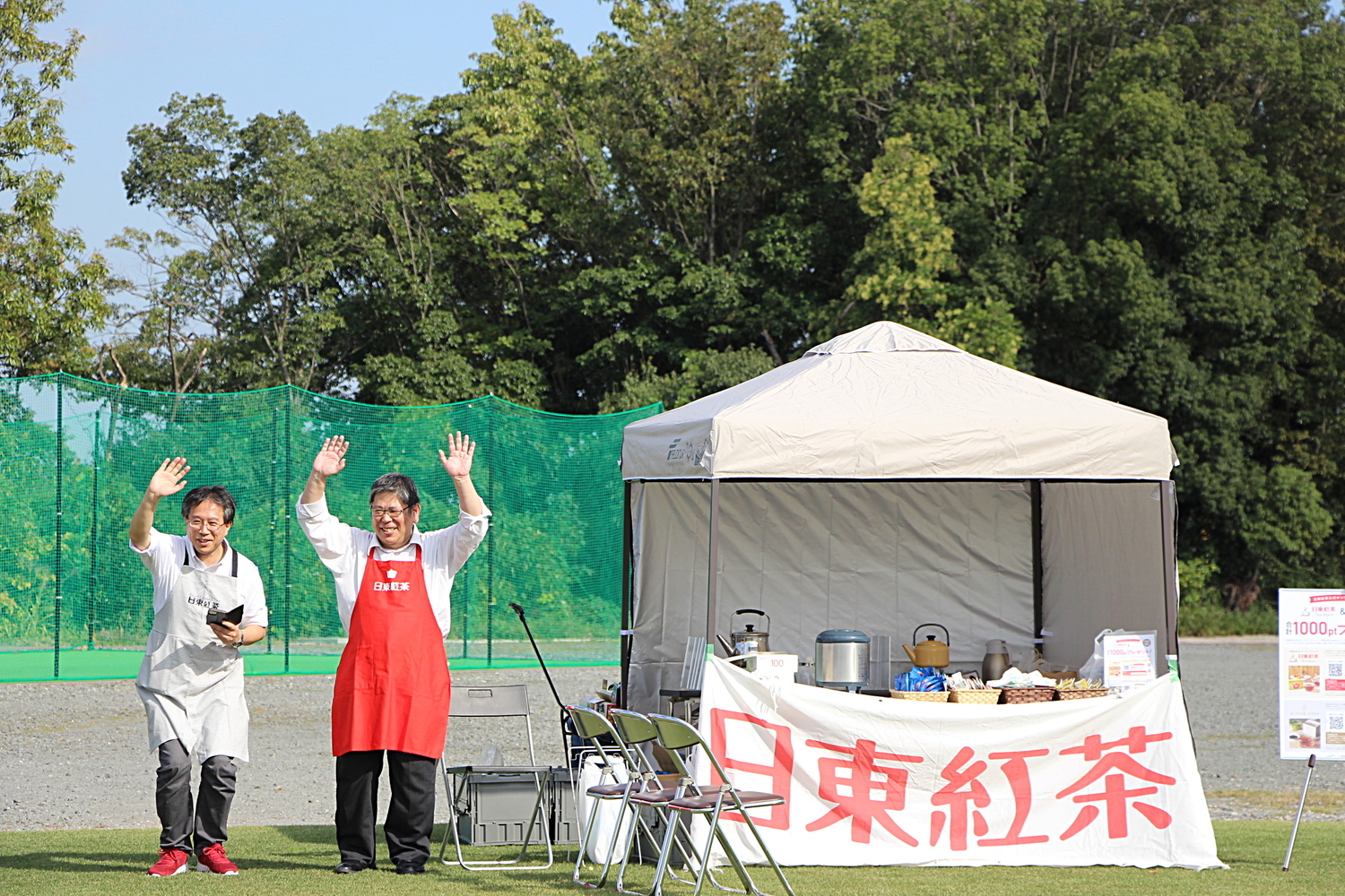 第６回ソーシャルクリケット大会