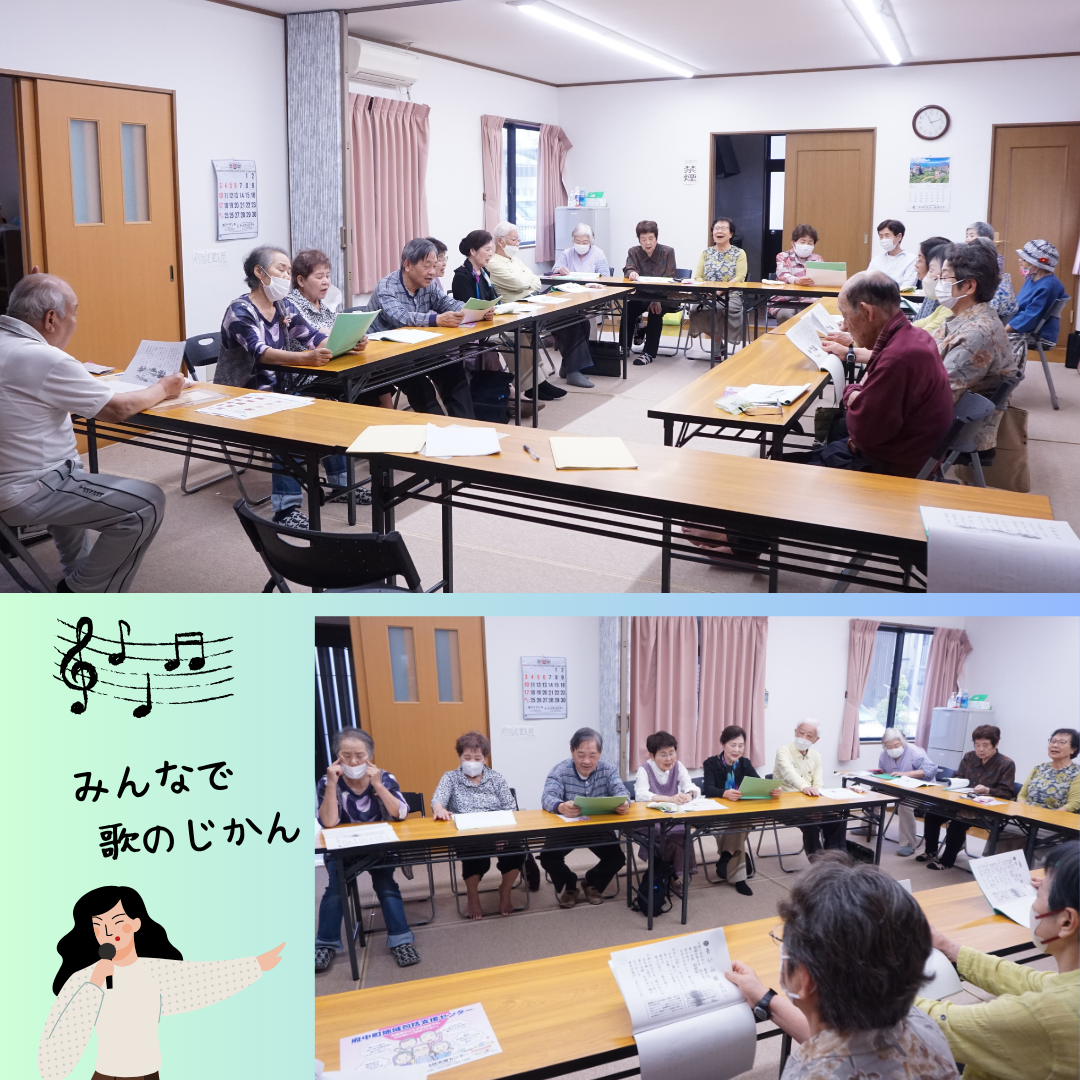 緑ヶ丘町内会「サロン緑ヶ丘」のようす