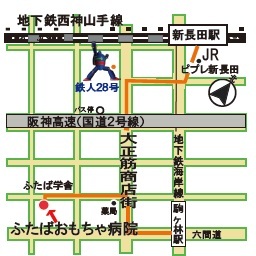 壊れたおもちゃを無料で治療します！