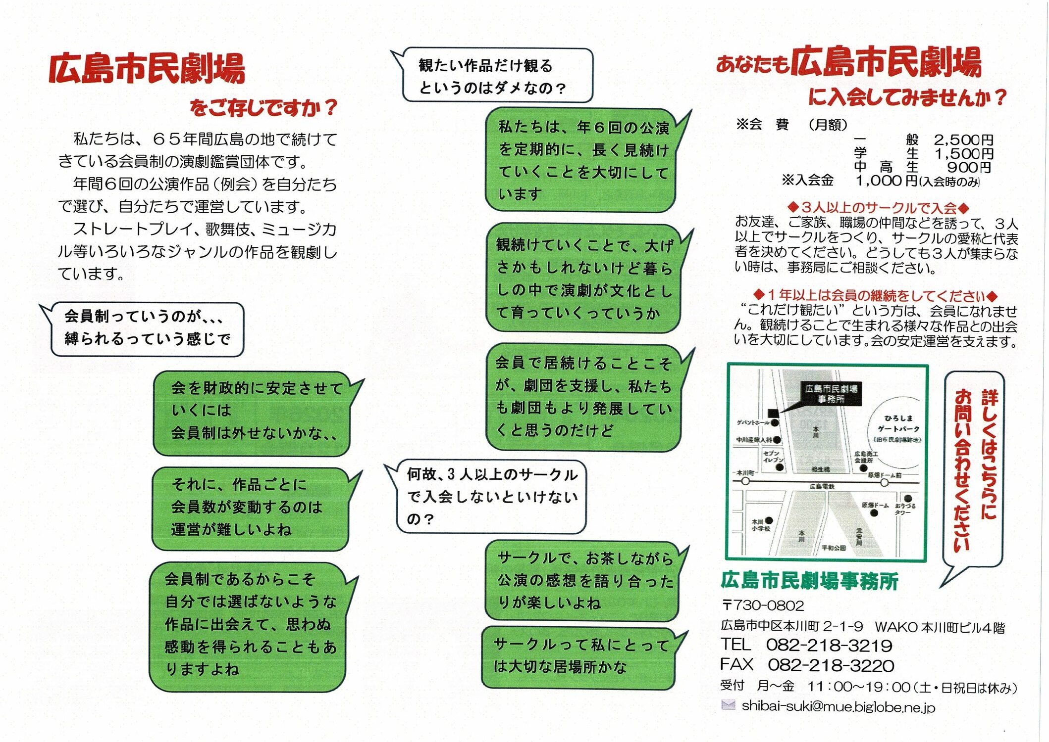 欲望という名の電車