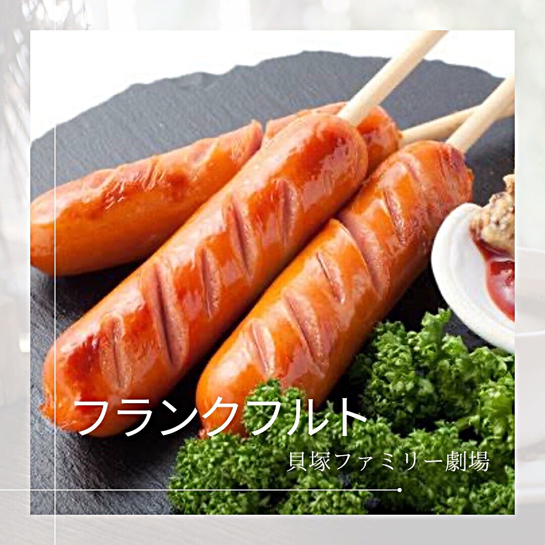 公民館まつり出店！