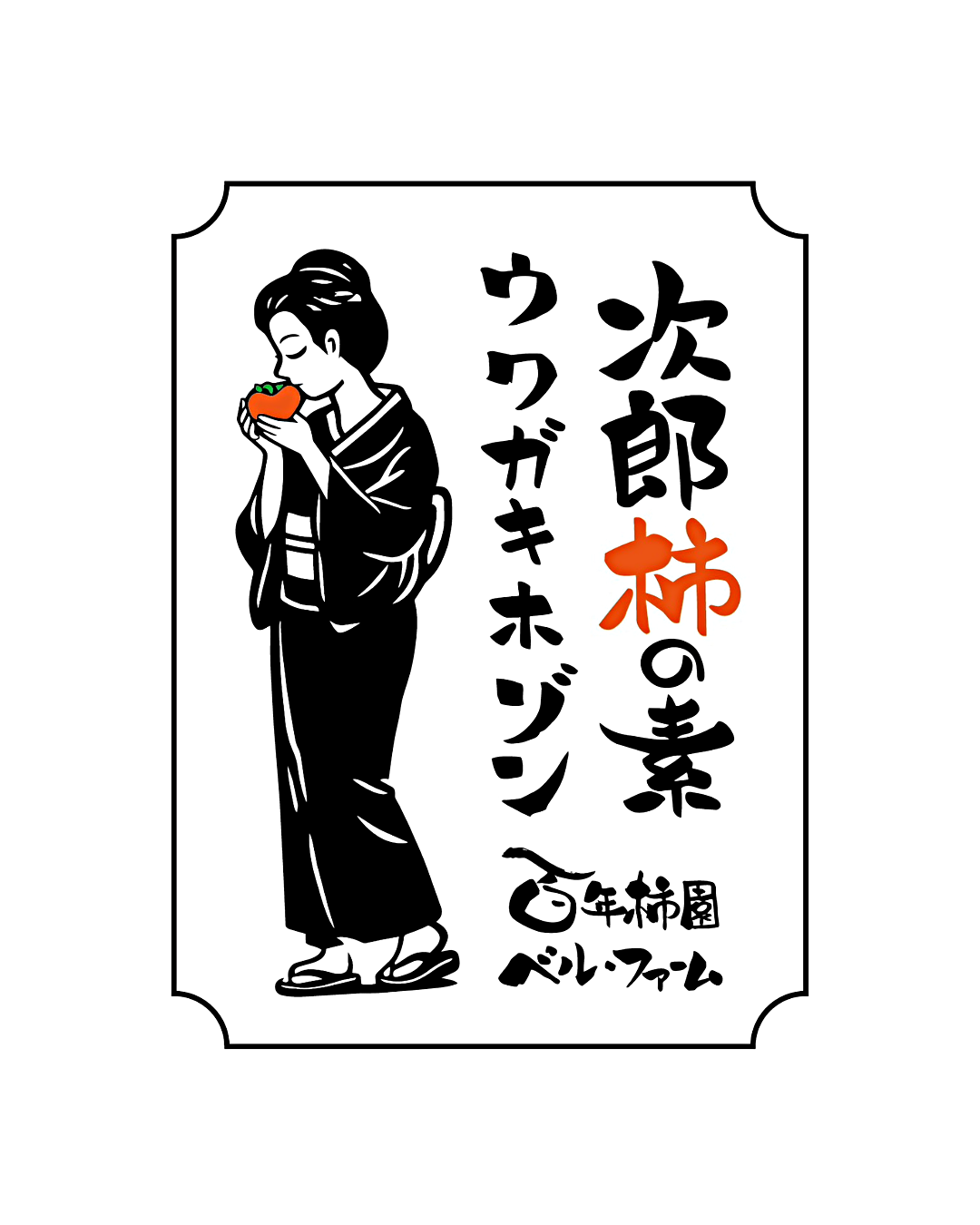 おひろめマルシェ