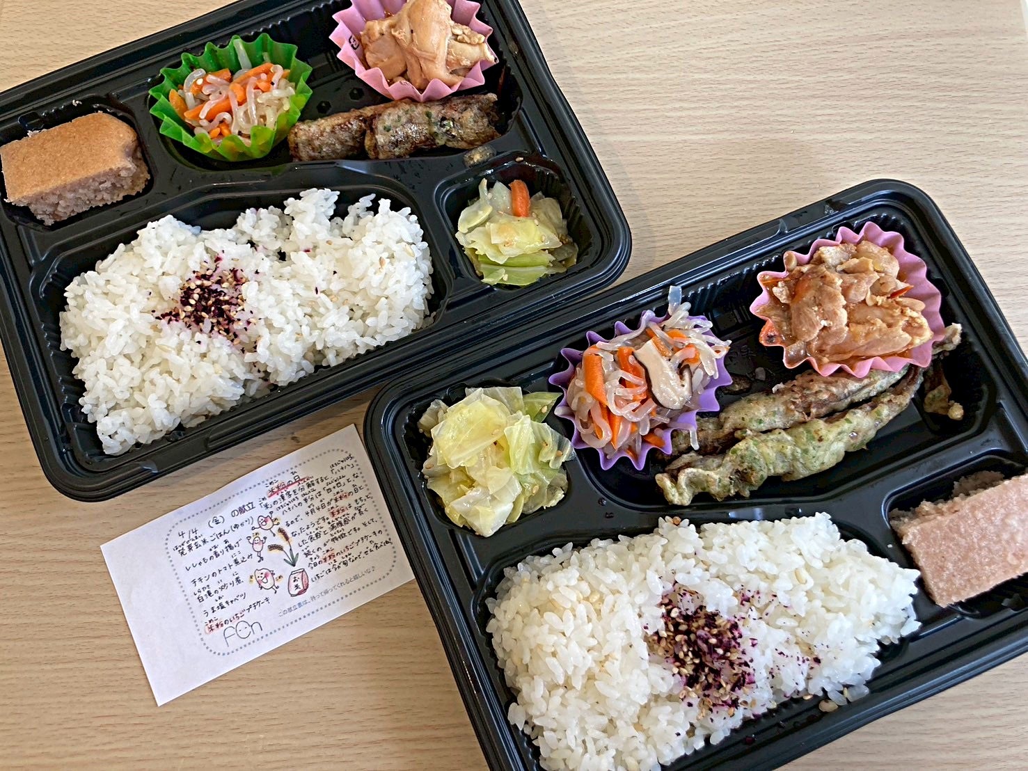 【受付終了】ぶらんけっとのこどもごはん（11月） ＊お弁当配布＊事前申込制/優先枠あり／ 抽選 ／ 500円/こども・妊産婦さんは無料提供