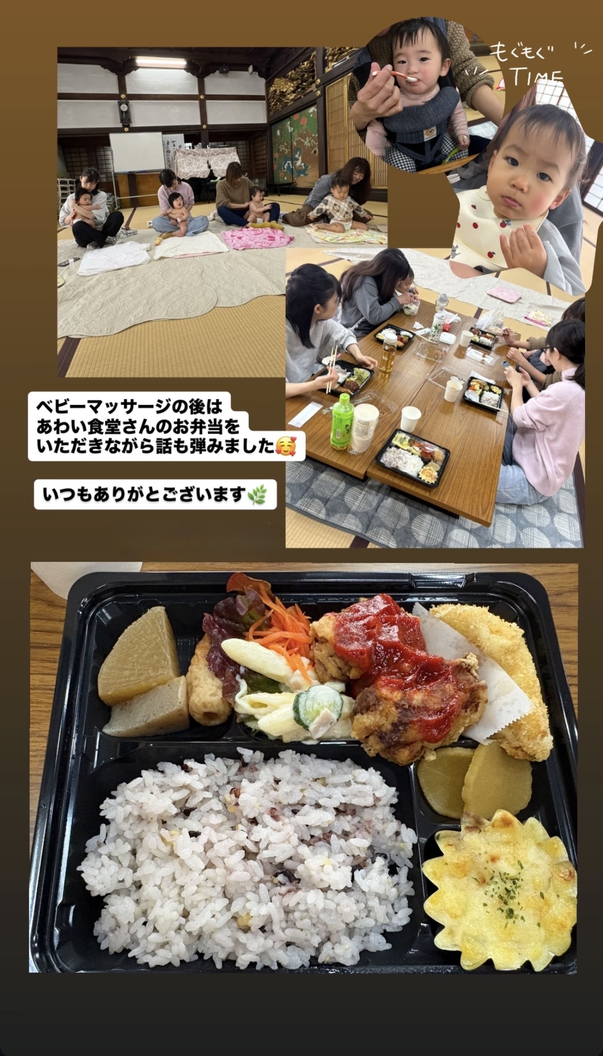 ママと赤ちゃんがほっこり笑顔になれる🌼
バブ.ベビーマッサージ教室☺️