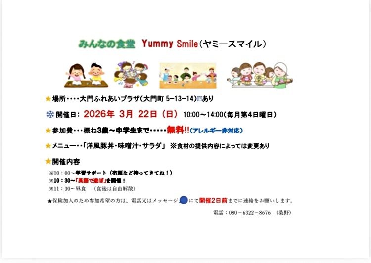 英語であそぼう