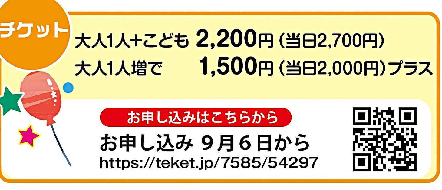 五味太郎作　０・１・２歳のためのはじめてのおしばい
きんぎょがにげた
おはなし会の会場変更です！！
10月5日、18日、品川図書館視聴覚室になりました。
